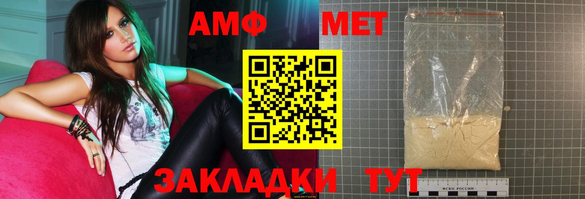 АМФЕТАМИН  мега ссылки  Октябрьский  Амфетамин Premium  Вход с VPN 