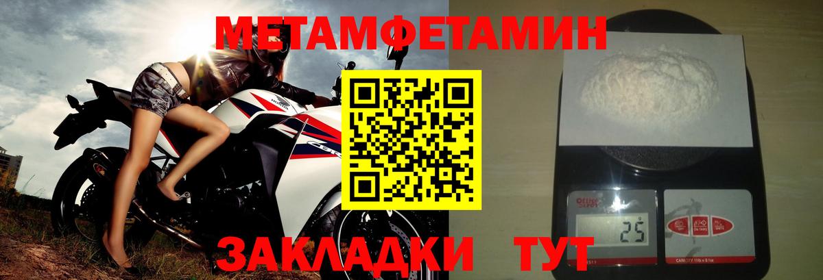 Октябрьский  Вход с VPN  NBOMe  Мефедрон  МЕФ   Кокаин  Вейп ТГК  Бошки Шишки 