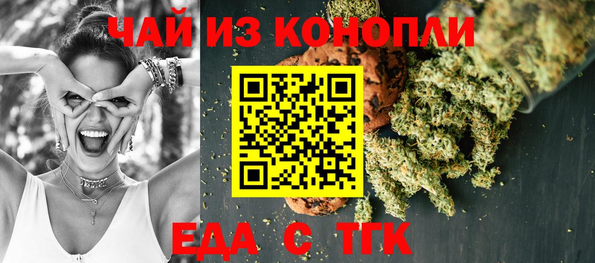 Октябрьский  Canna-Cookies конопля  Вход с VPN 