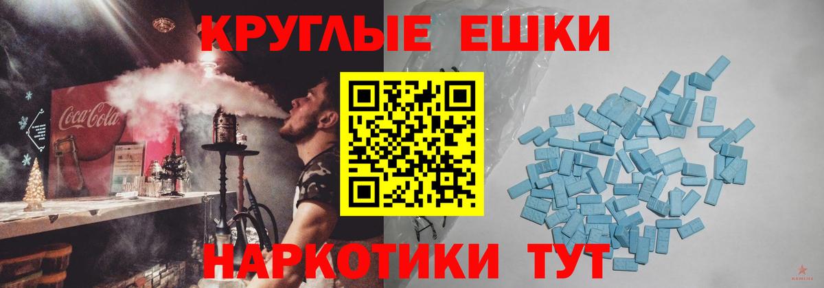 Экстази  Вход с VPN  Октябрьский  Ecstasy mix  Ecstasy Дубай 