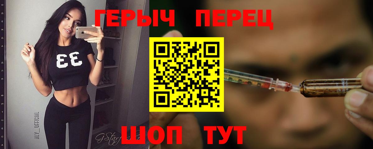 ГЕРОИН белый  Вход с VPN  Октябрьский 