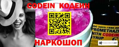дживик Северобайкальск