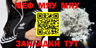дживик Северобайкальск