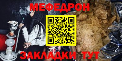 тгк Севастополь