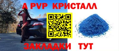 дживик Северобайкальск