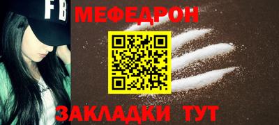 тгк Севастополь