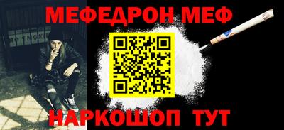 тгк Севастополь