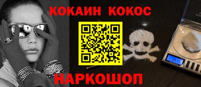 дживик Северобайкальск