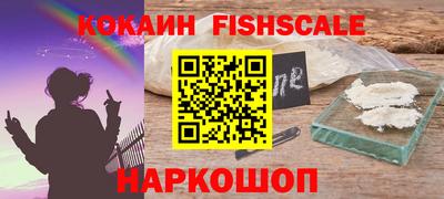 тгк Севастополь