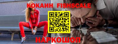 тгк Севастополь
