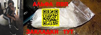 дживик Северобайкальск