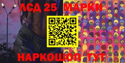 тгк Севастополь