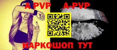 дживик Северобайкальск