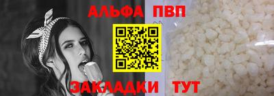дживик Северобайкальск