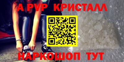 дживик Северобайкальск