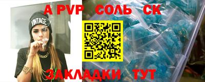 амф Славгород