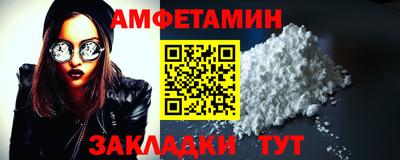 тгк Севастополь