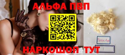 винт Свободный