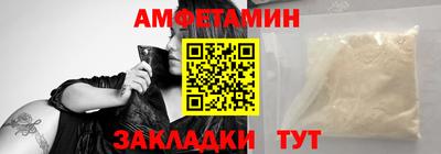 дживик Северобайкальск