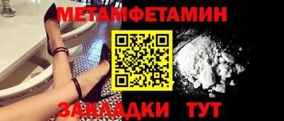 тгк Севастополь