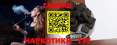 дживик Северобайкальск