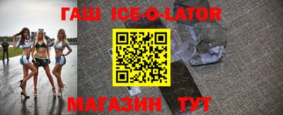 тгк Севастополь