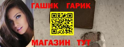 тгк Севастополь