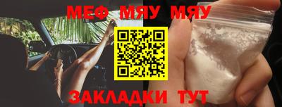 тгк Севастополь