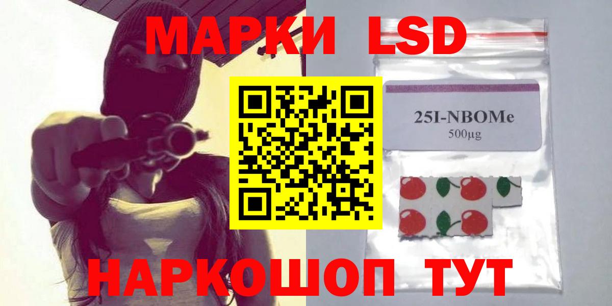 LSD-25 экстази кислота Октябрьский