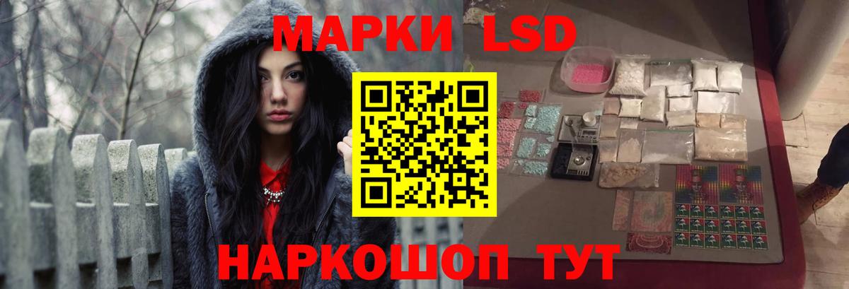 Лсд 25 экстази ecstasy  Лсд 25 экстази ecstasy  Октябрьский  Вход с VPN 