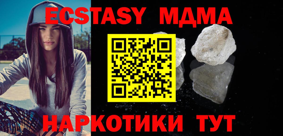 Октябрьский  MDMA молли  MDMA VHQ  Вход с VPN 