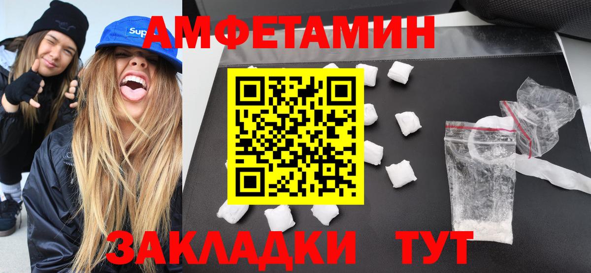 Первитин Декстрометамфетамин 99.9% Октябрьский