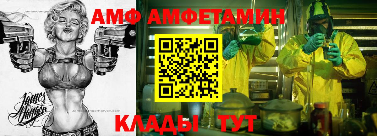 Метамфетамин кристалл  Метамфетамин кристалл  Октябрьский  Вход с VPN 