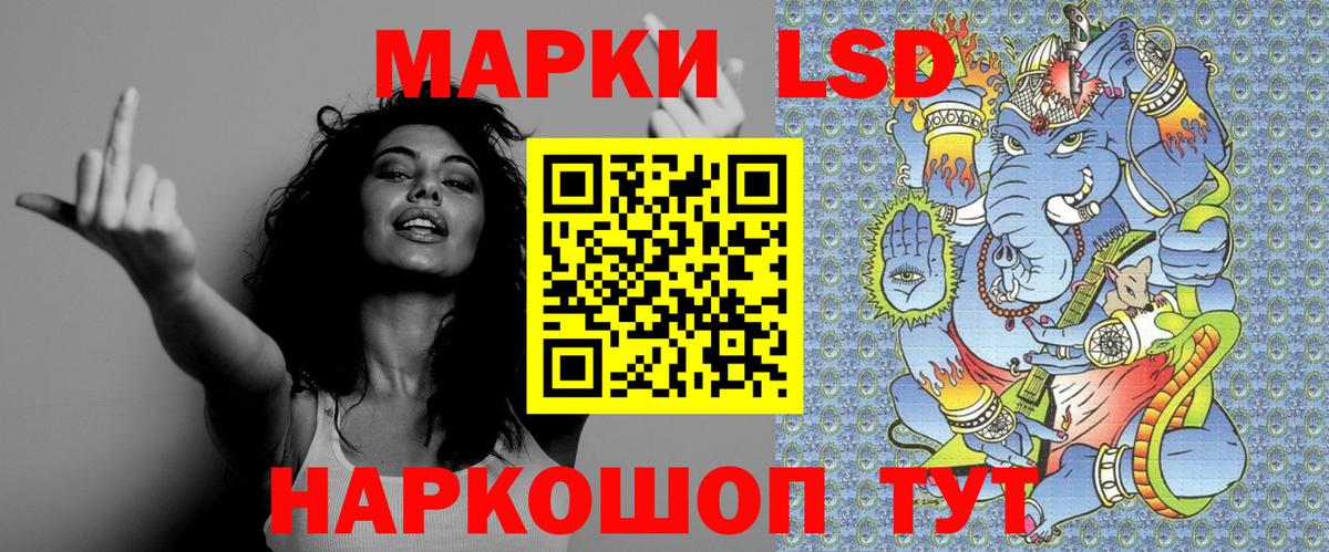 Октябрьский  Наркотические марки 1,5мг  Вход с VPN  Марки NBOMe  Наркотические марки 1,5мг 