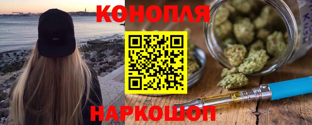 Бошки марихуана LSD WEED  Вход с VPN  Канабис Amnesia  Октябрьский 